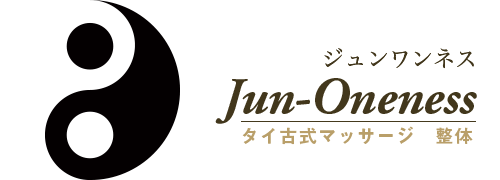 マッサージなら大田区池上線ジュンワンネス