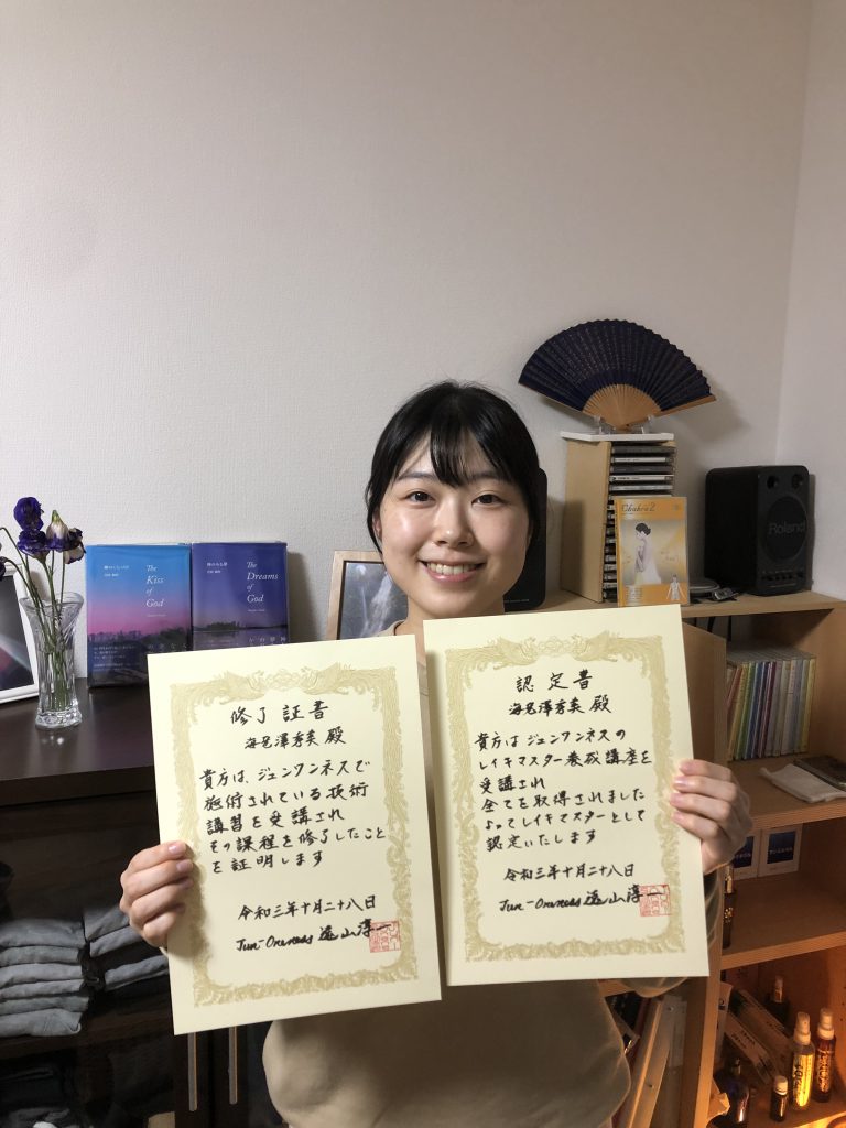 海老澤秀美さん