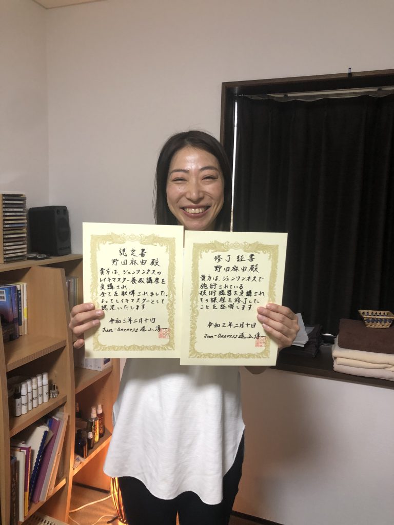 野田麻由さん