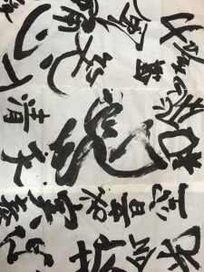 書初め