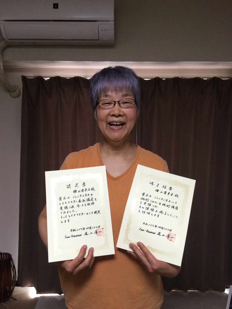 横山さん